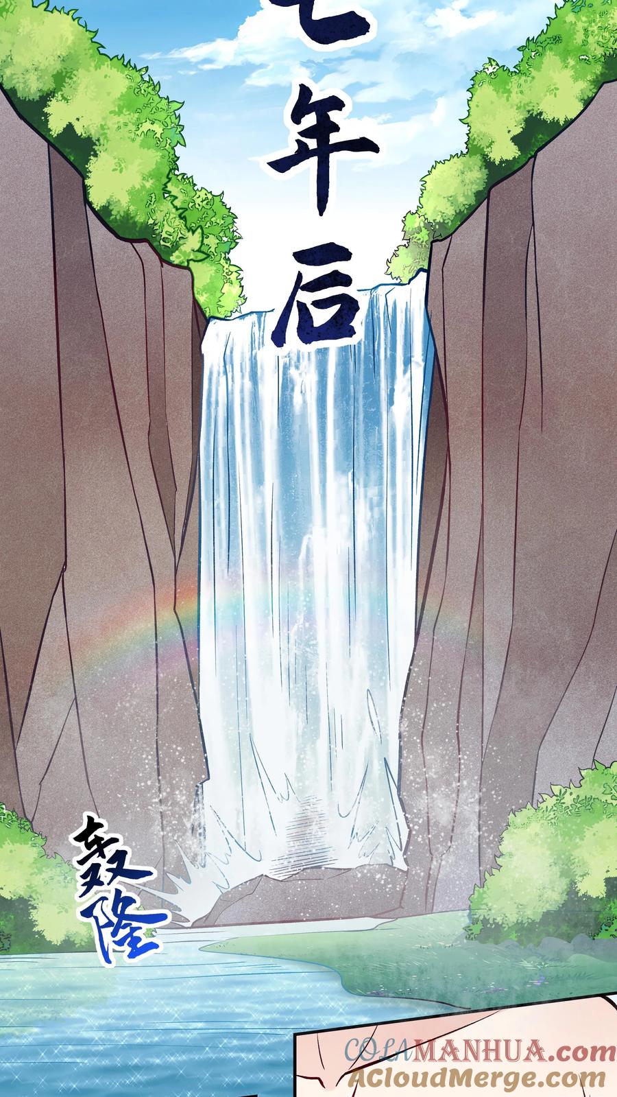 这个反派有点良心，但是不多！ 第51话 成为神子 第15页