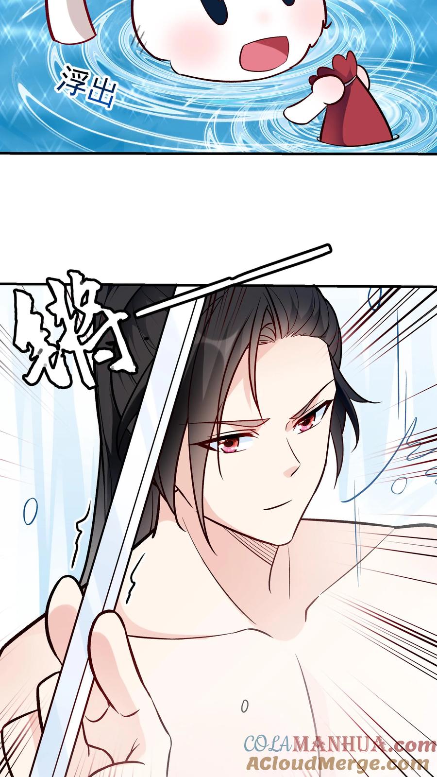 这个反派有点良心，但是不多！ 第51话 成为神子 第27页