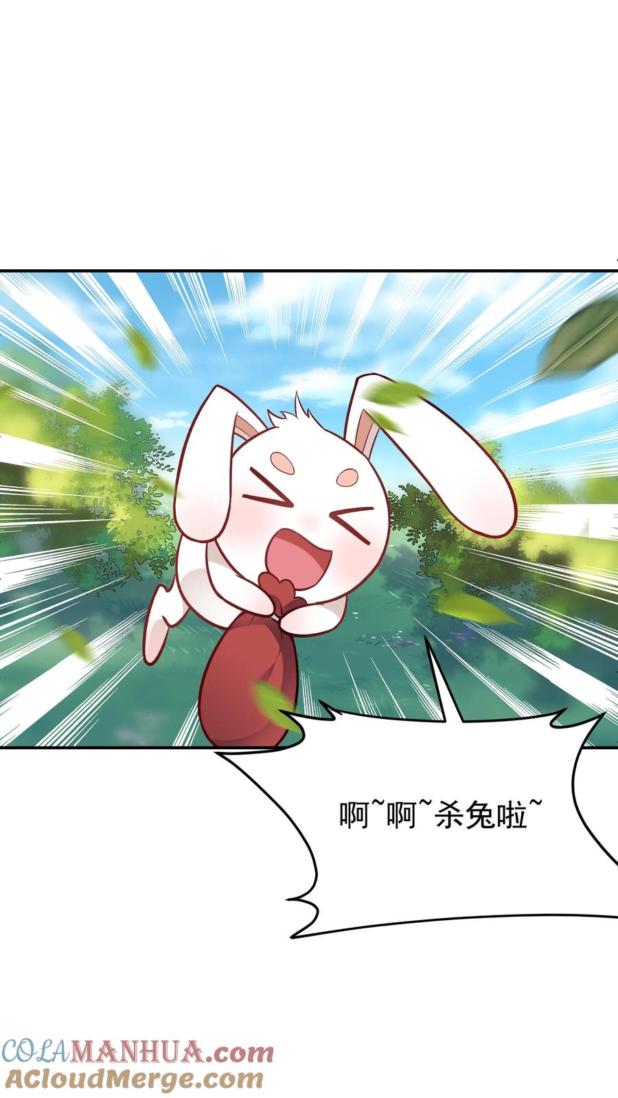 这个反派有点良心，但是不多！ 第51话 成为神子 第25页