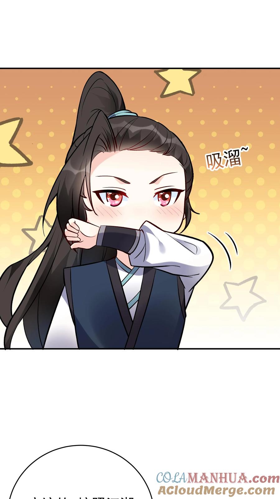这个反派有点良心，但是不多！ 第51话 成为神子 第3页