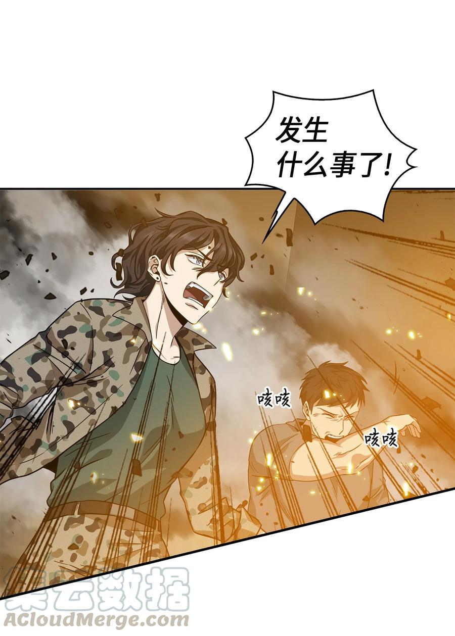 《我独自盗墓》052 莎士比亚的威力 第37页