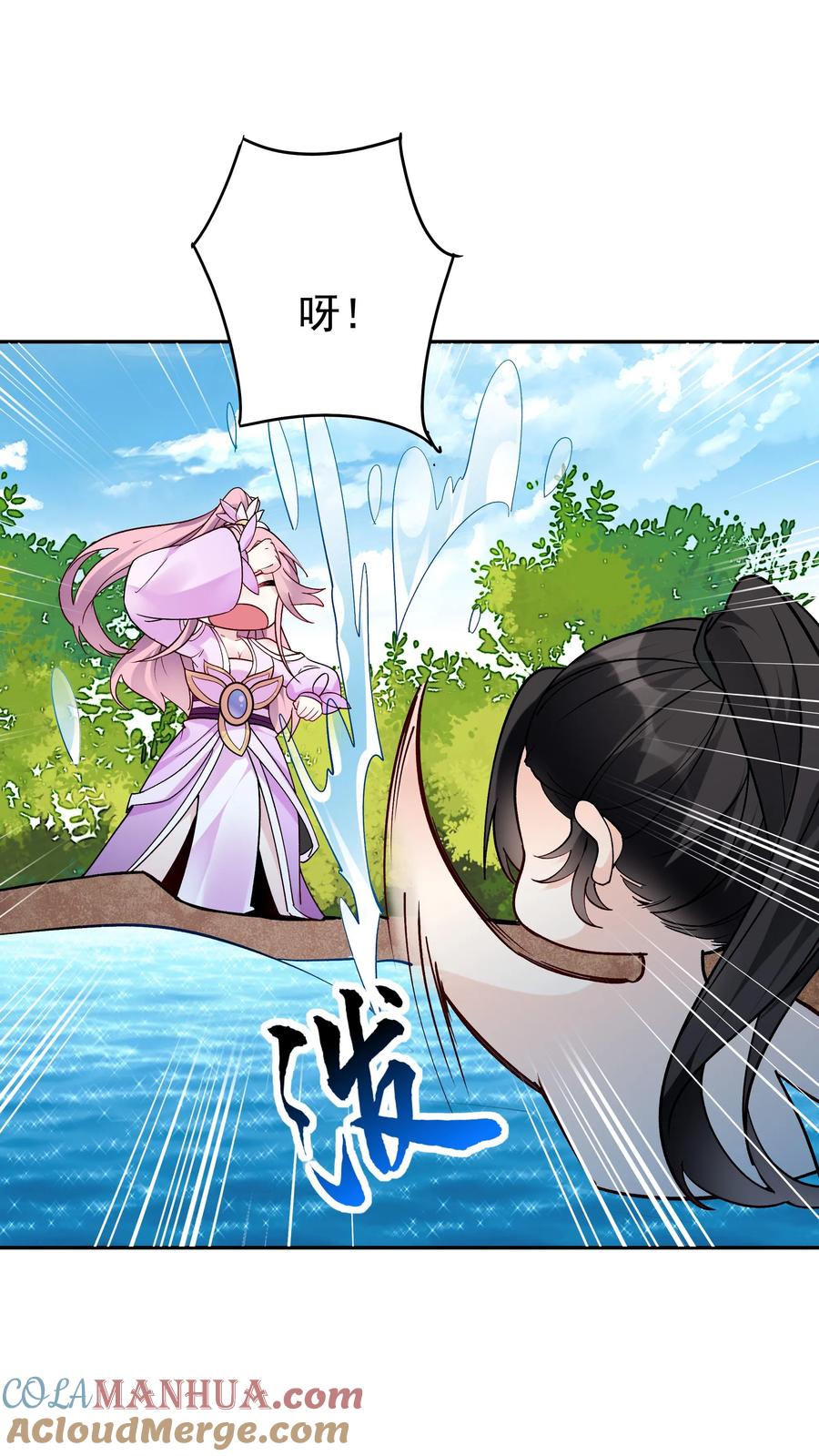 这个反派有点良心，但是不多！ 第52话 带球撞人 第10页