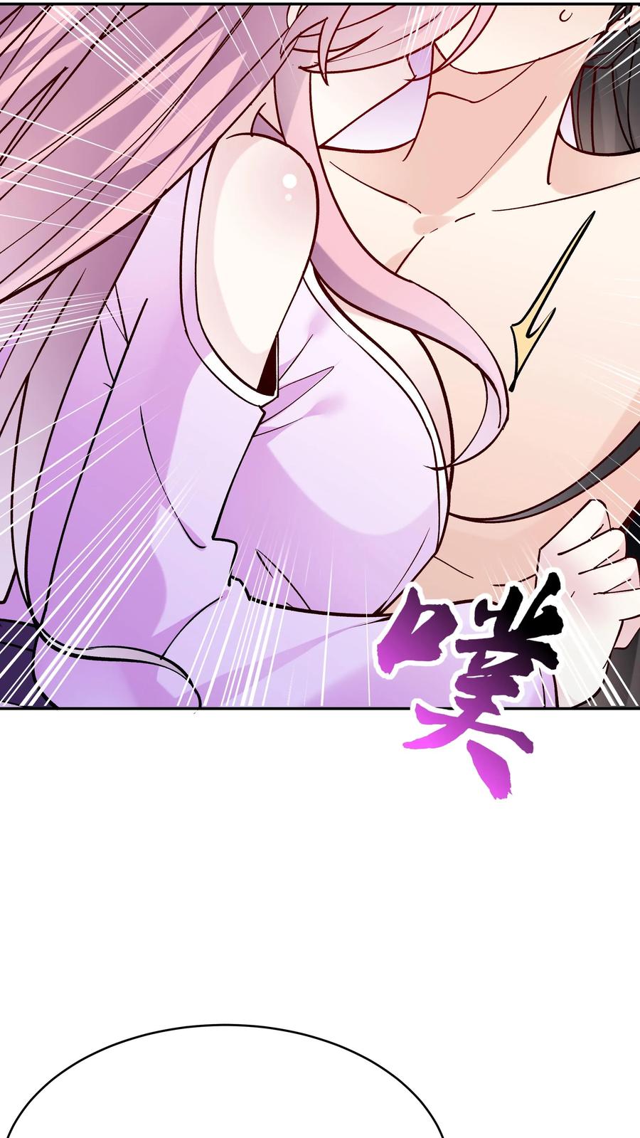 这个反派有点良心，但是不多！ 第52话 带球撞人 第17页
