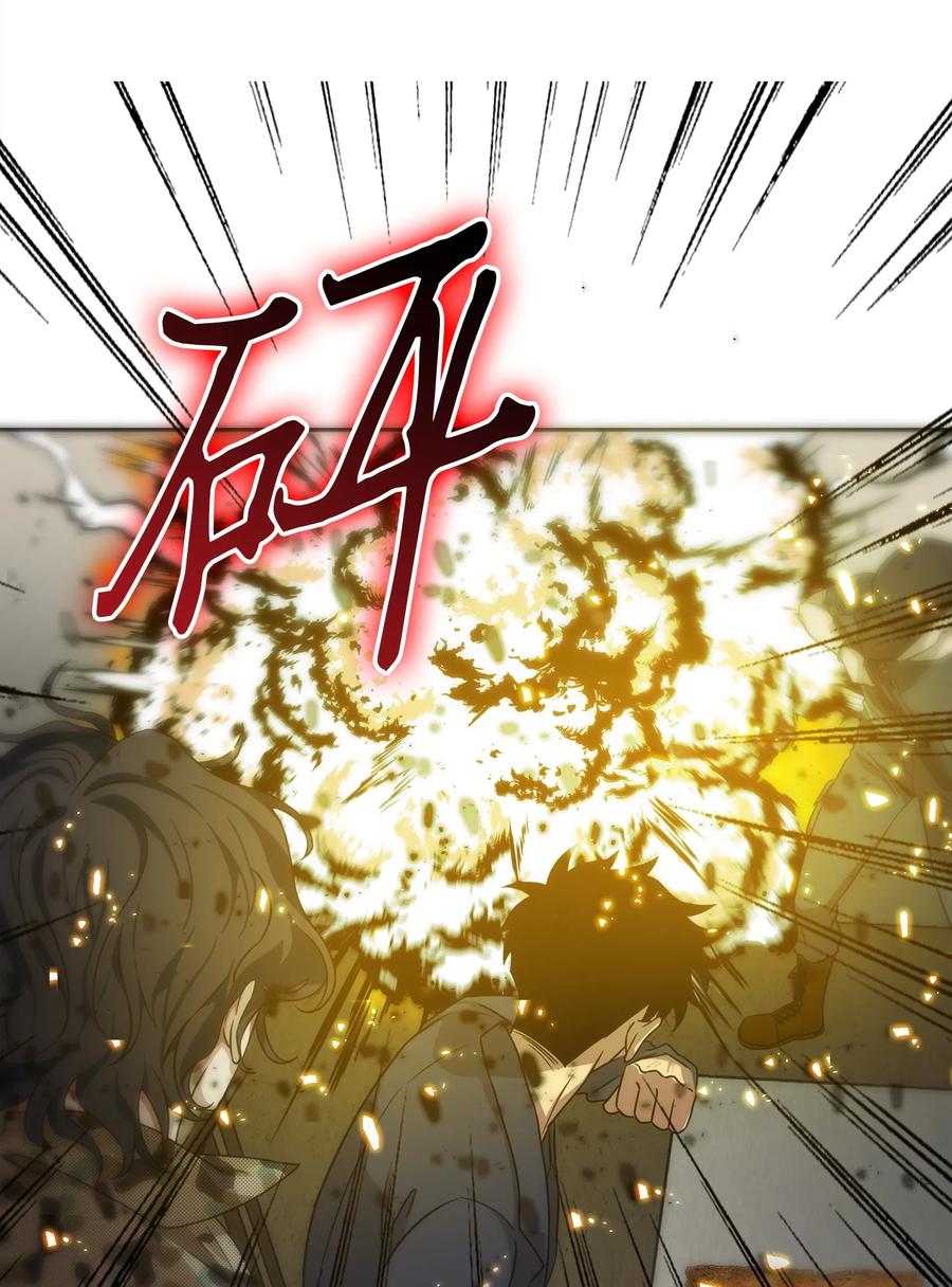 《我独自盗墓》052 莎士比亚的威力 第35页
