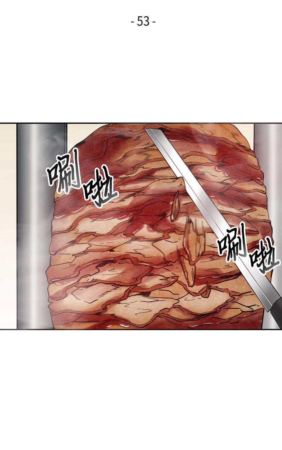 《我独自盗墓》053 迈达斯之手 第3页