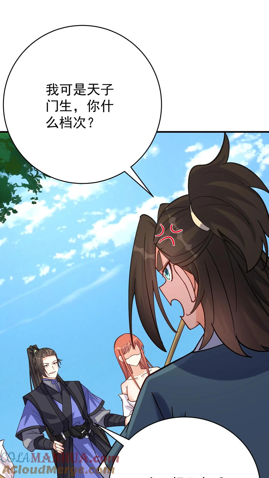 这个反派有点良心，但是不多！ 第54话 朱投 第19页