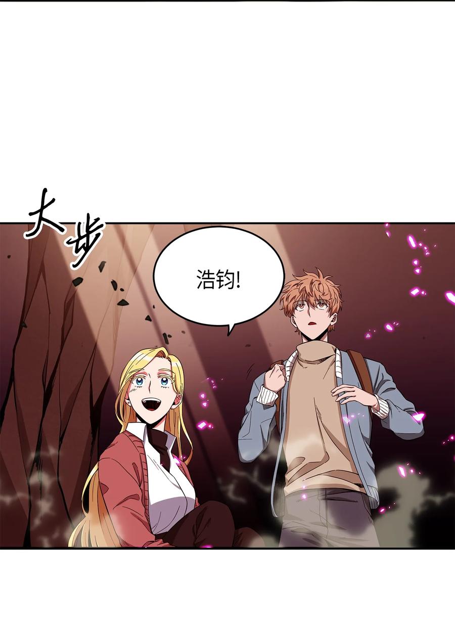 《我独自盗墓》054 破产之手 第22页