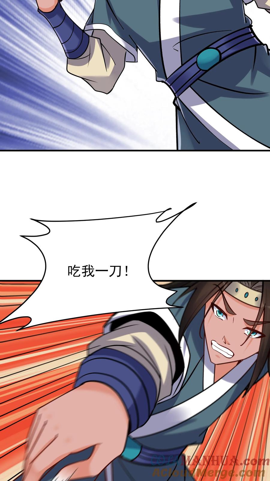 这个反派有点良心，但是不多！ 第54话 朱投 第15页