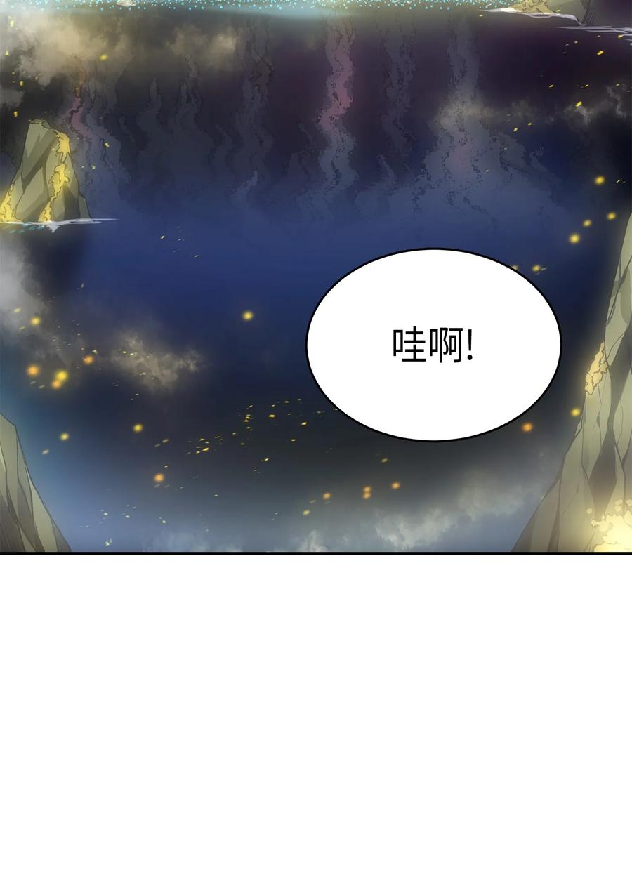 《我独自盗墓》054 破产之手 第26页