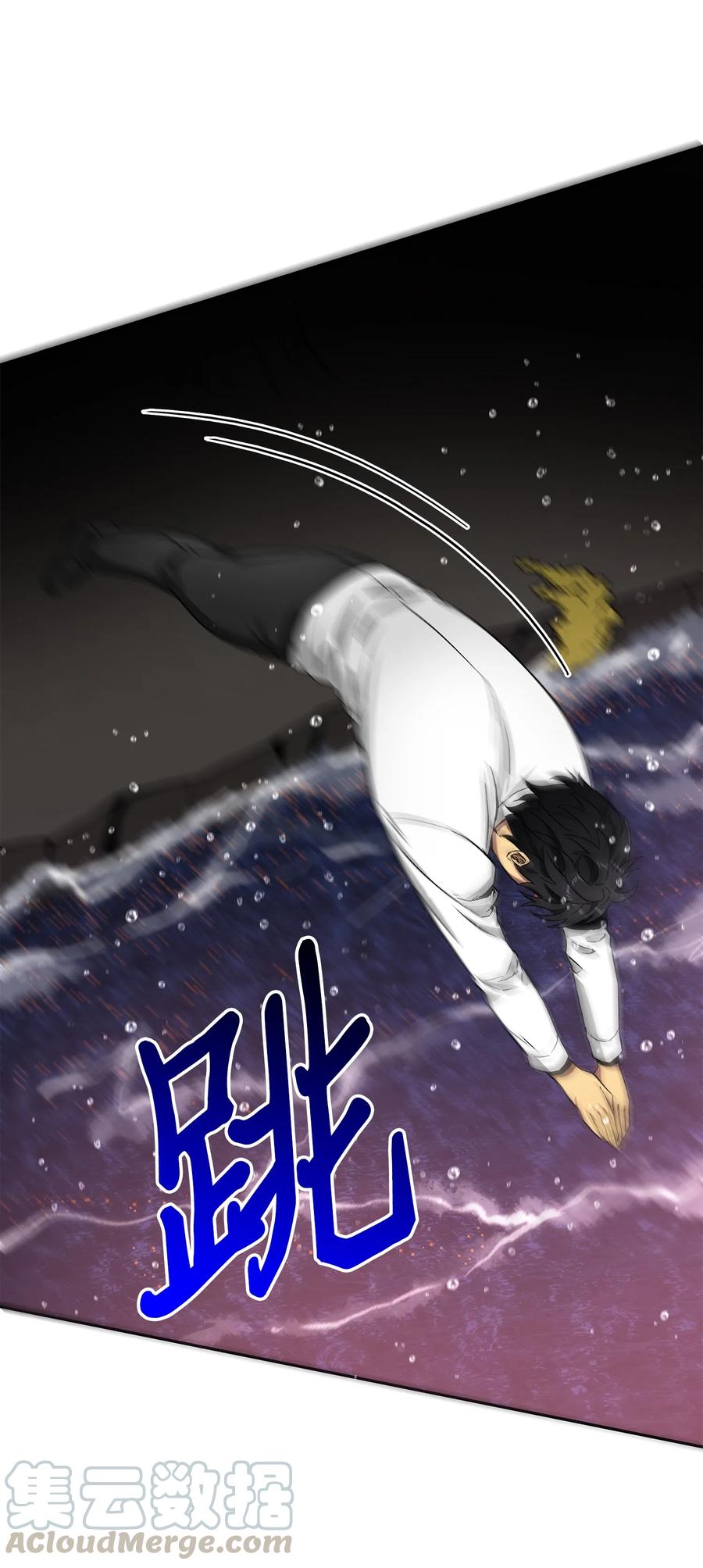《我独自盗墓》054 破产之手 第49页