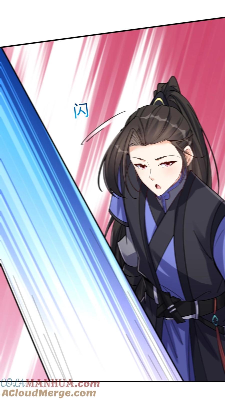 这个反派有点良心，但是不多！ 第54话 朱投 第17页
