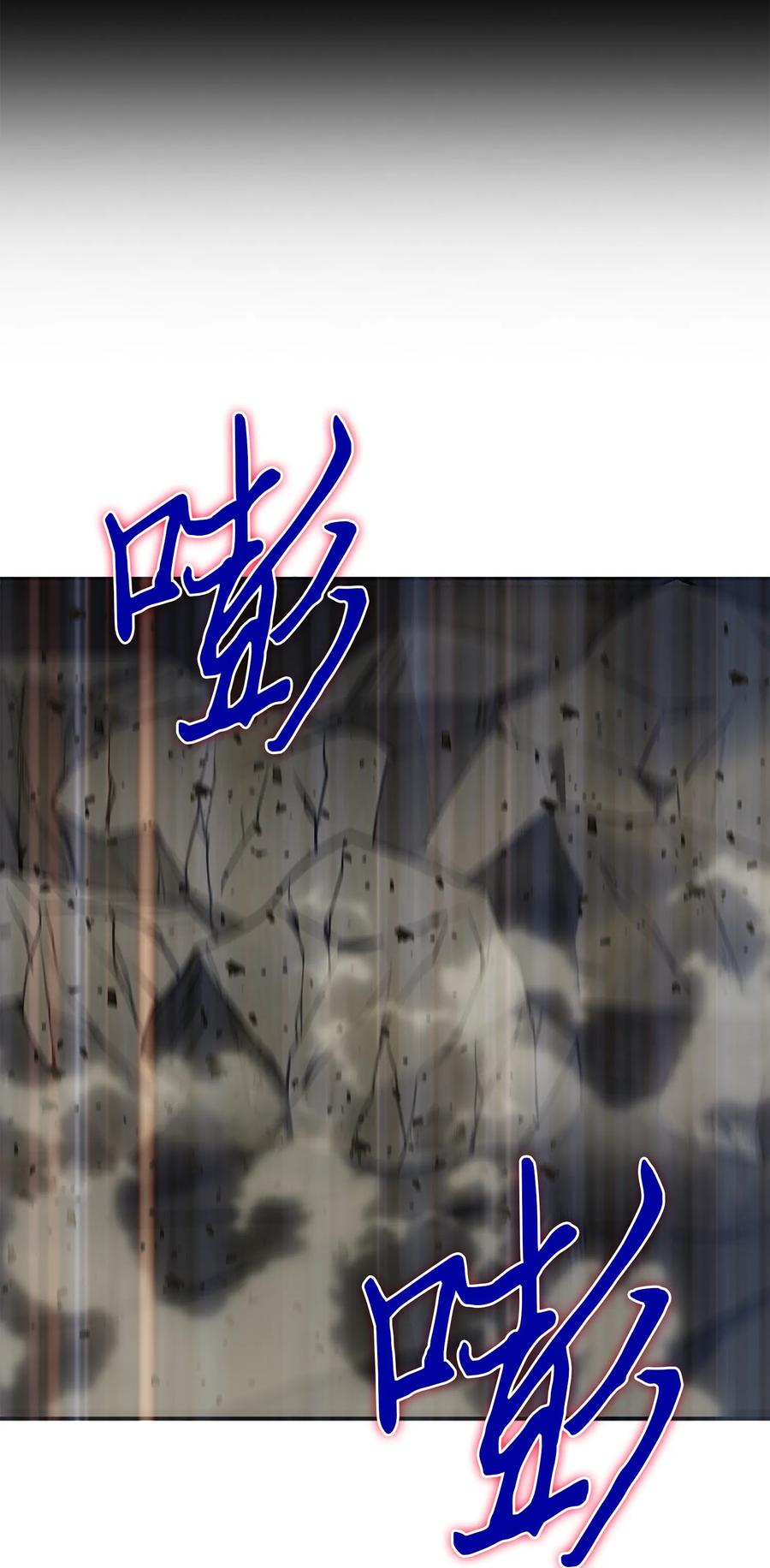 《我独自盗墓》055 “潘多拉”成立 第32页
