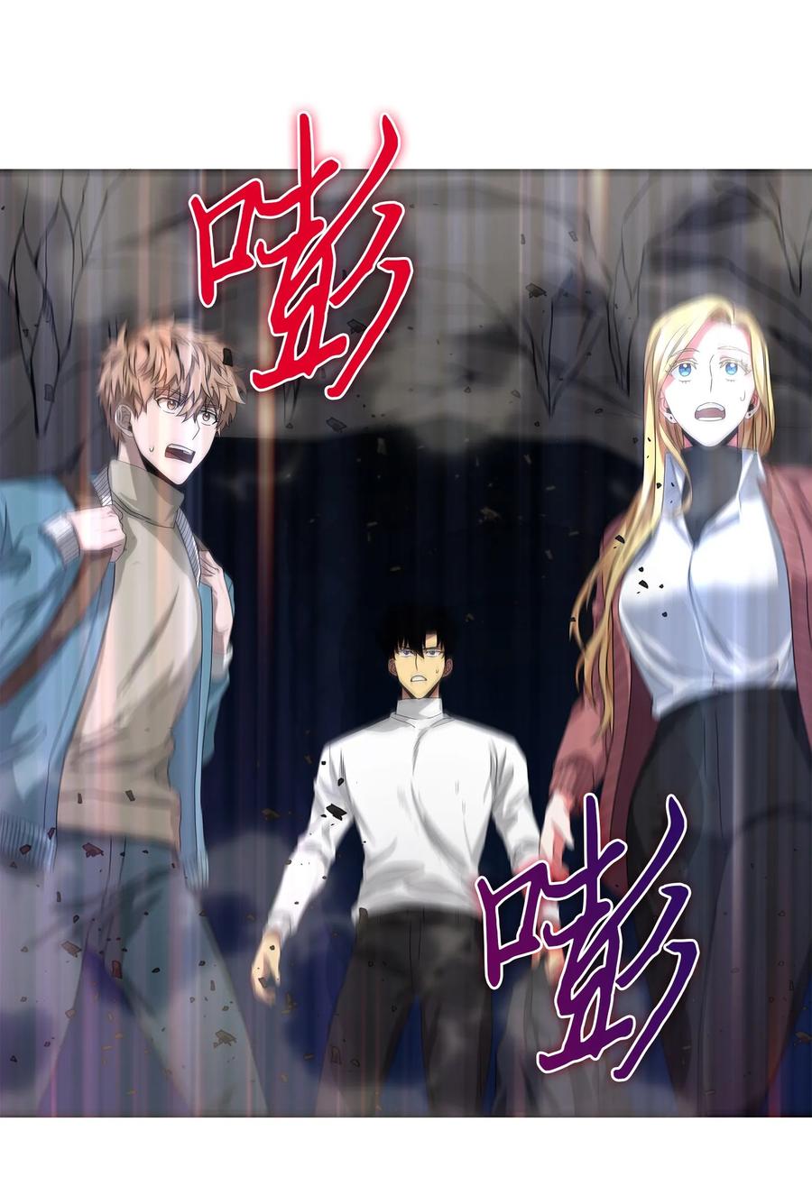 《我独自盗墓》055 “潘多拉”成立 第23页