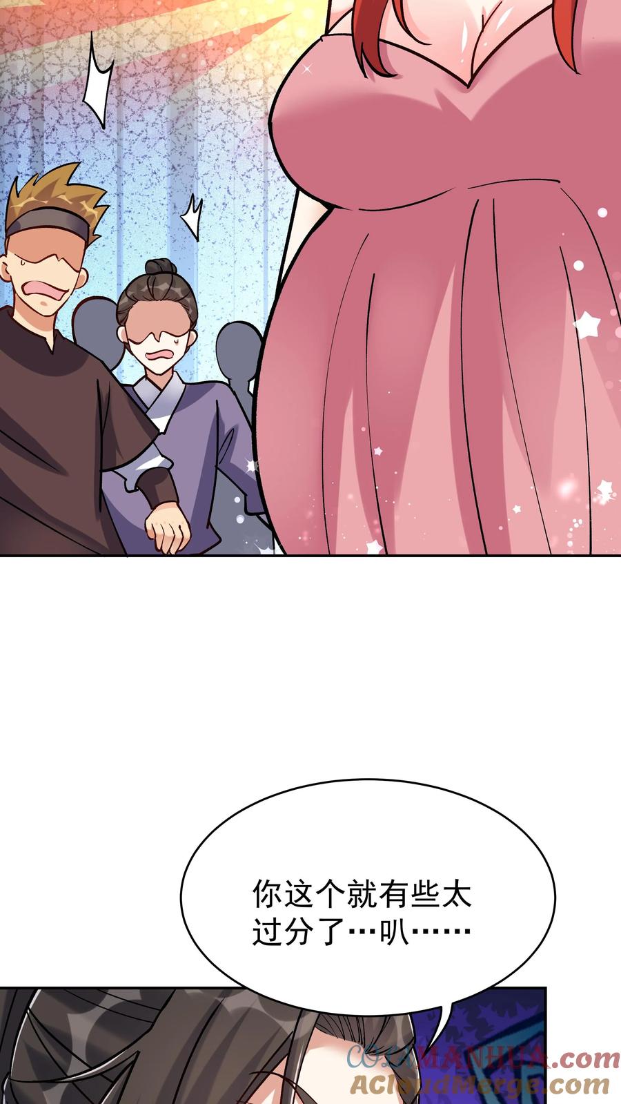 这个反派有点良心，但是不多！ 第55话 肉偿 第21页