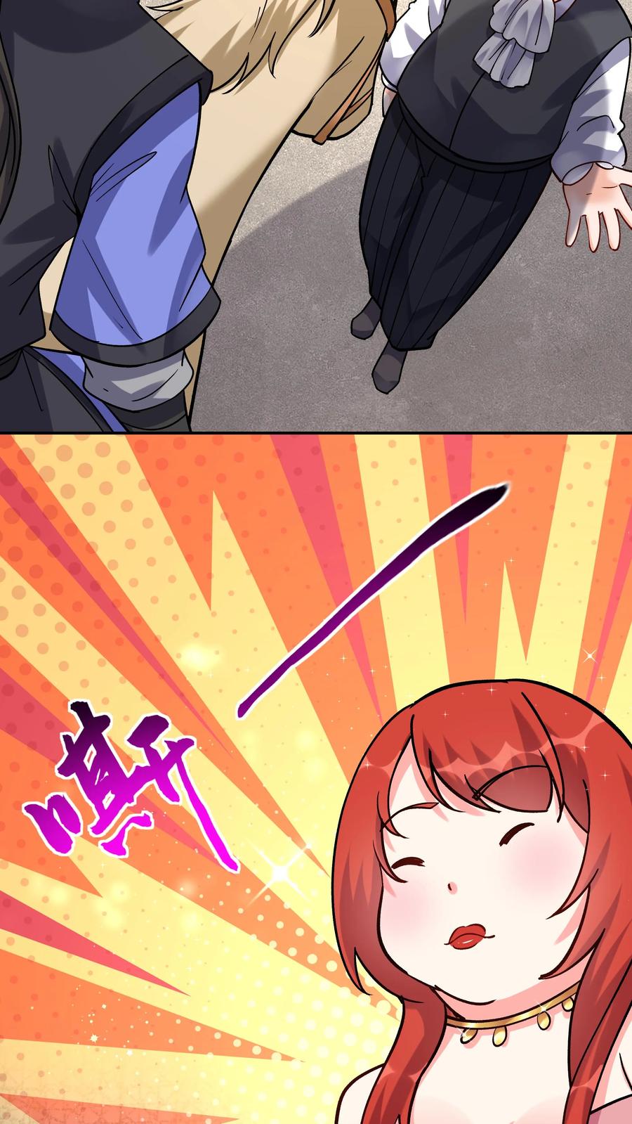 这个反派有点良心，但是不多！ 第55话 肉偿 第20页