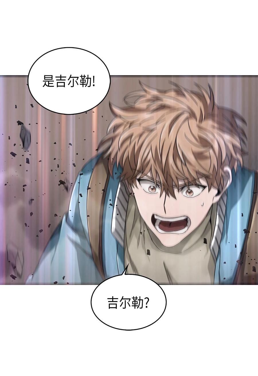 《我独自盗墓》055 “潘多拉”成立 第26页