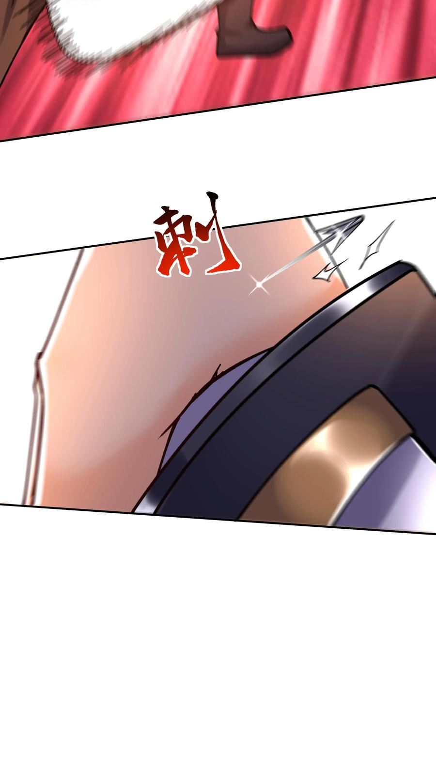 这个反派有点良心，但是不多！ 第56话 下药 第24页