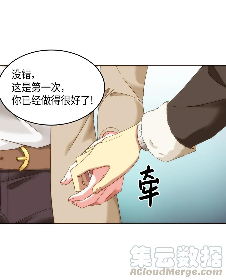 《我独自盗墓》056 强大的代价 第49页