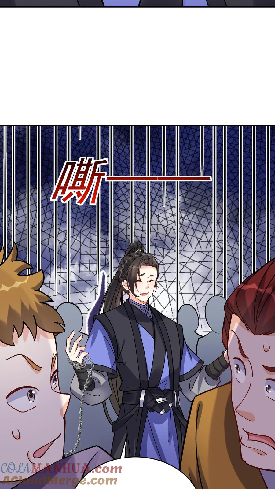 这个反派有点良心，但是不多！ 第56话 下药 第3页