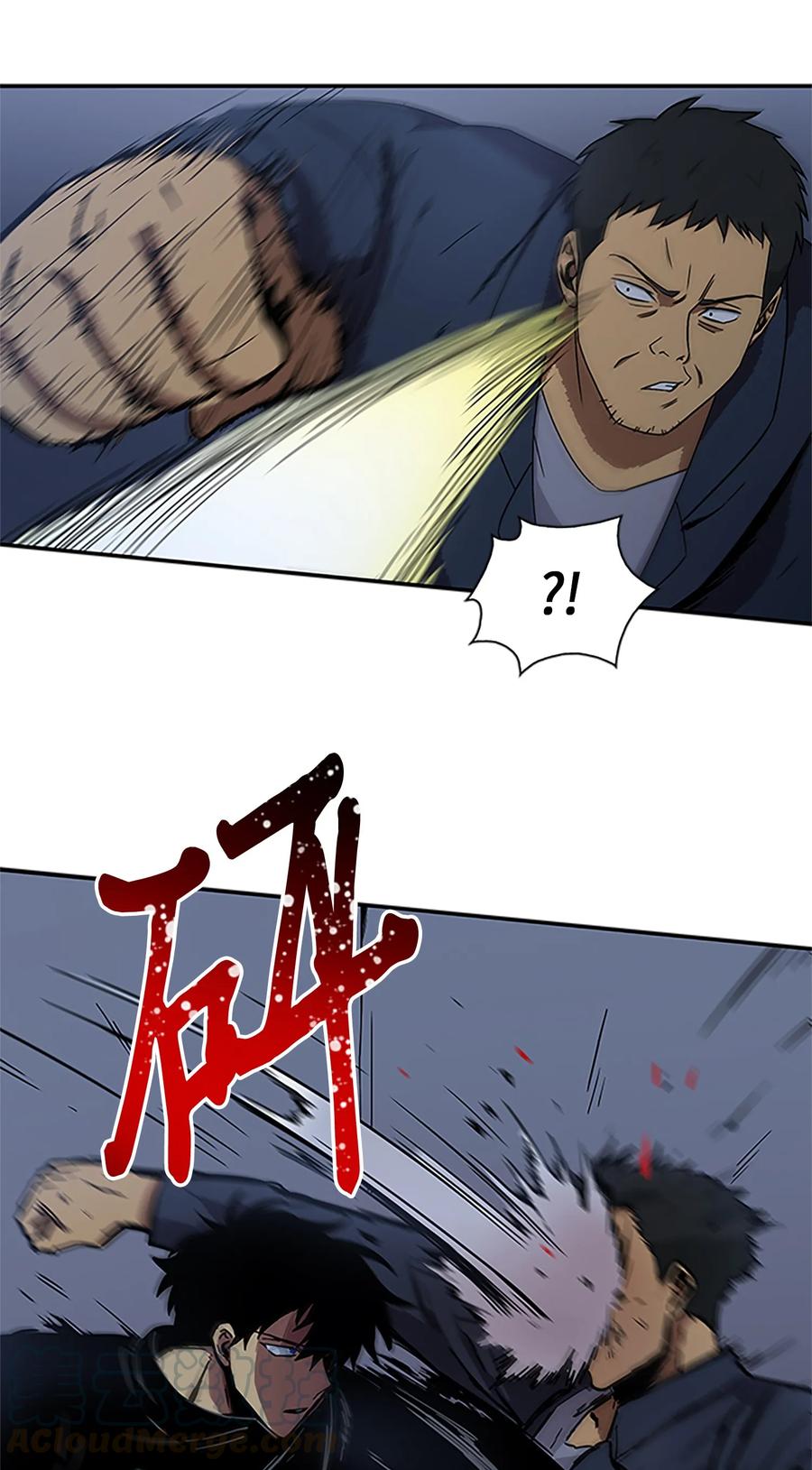 《我独自盗墓》005 君子报仇 第16页