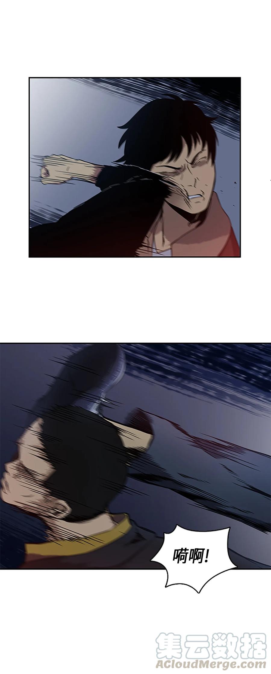 《我独自盗墓》005 君子报仇 第22页