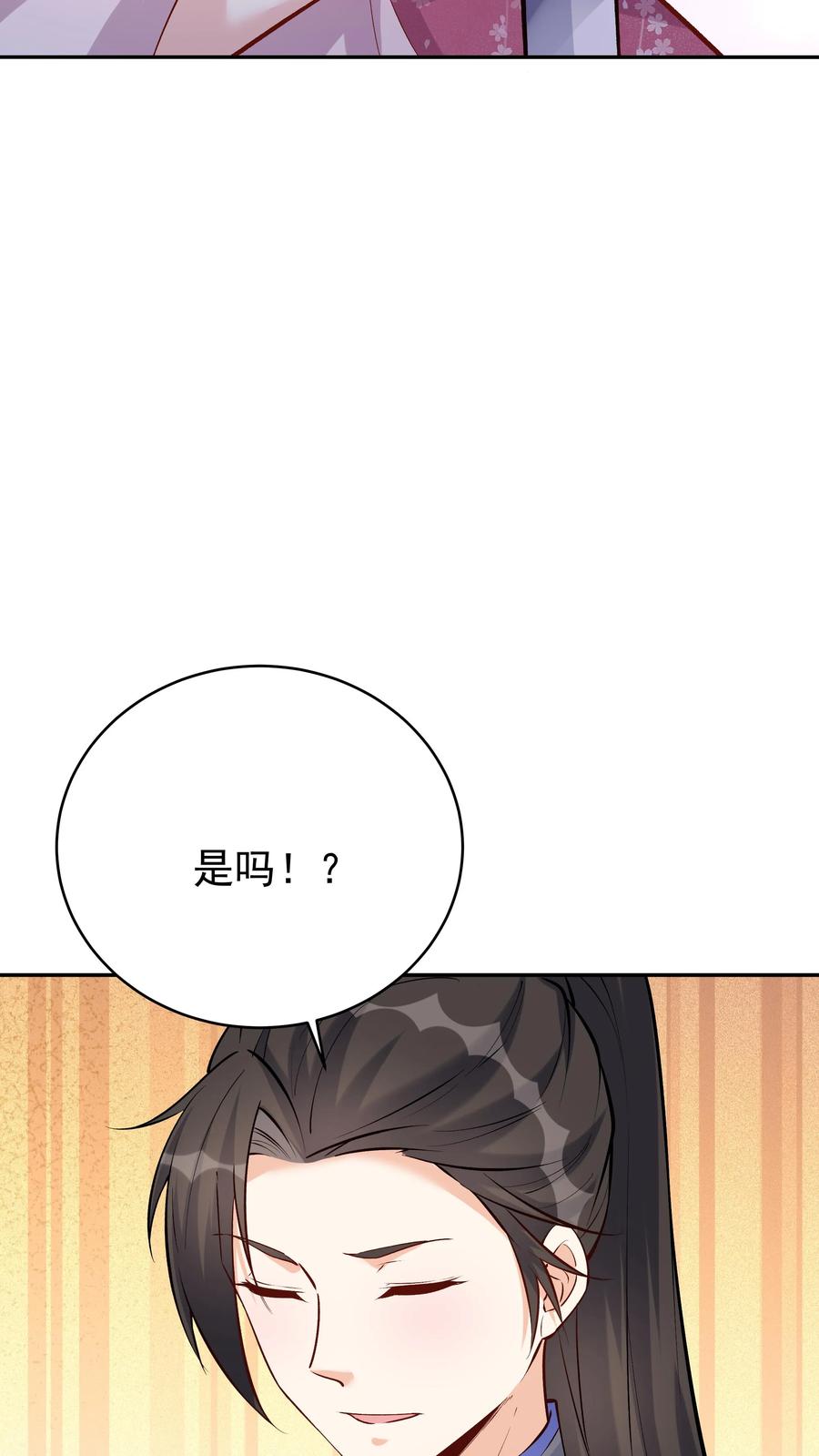 这个反派有点良心，但是不多！ 第58话 单挑 第14页
