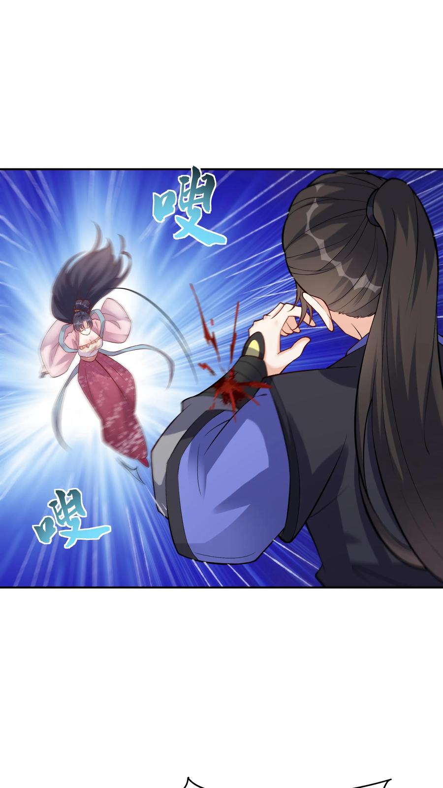 这个反派有点良心，但是不多！ 第58话 单挑 第12页