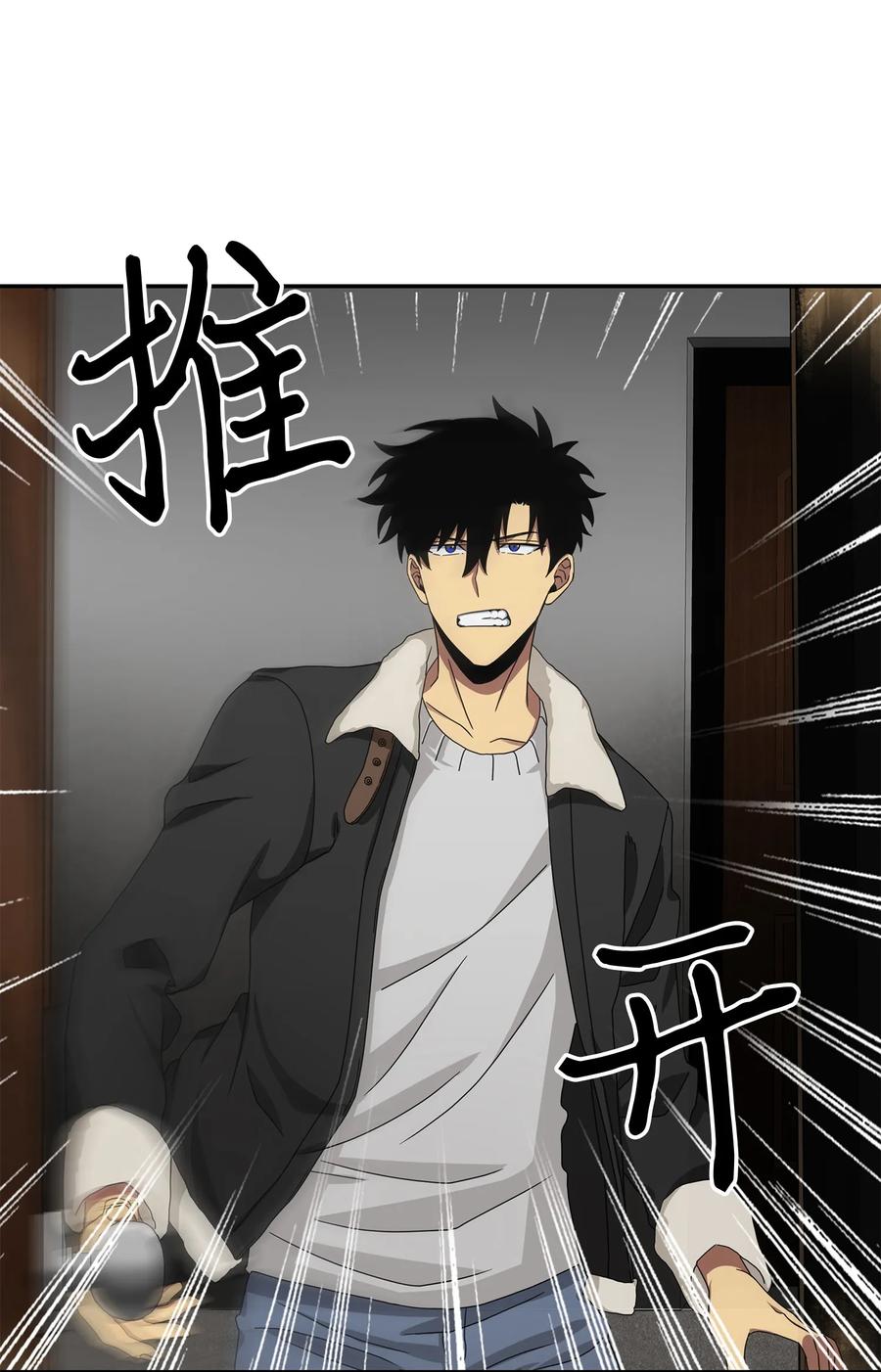 《我独自盗墓》058 宝物综合症 第19页