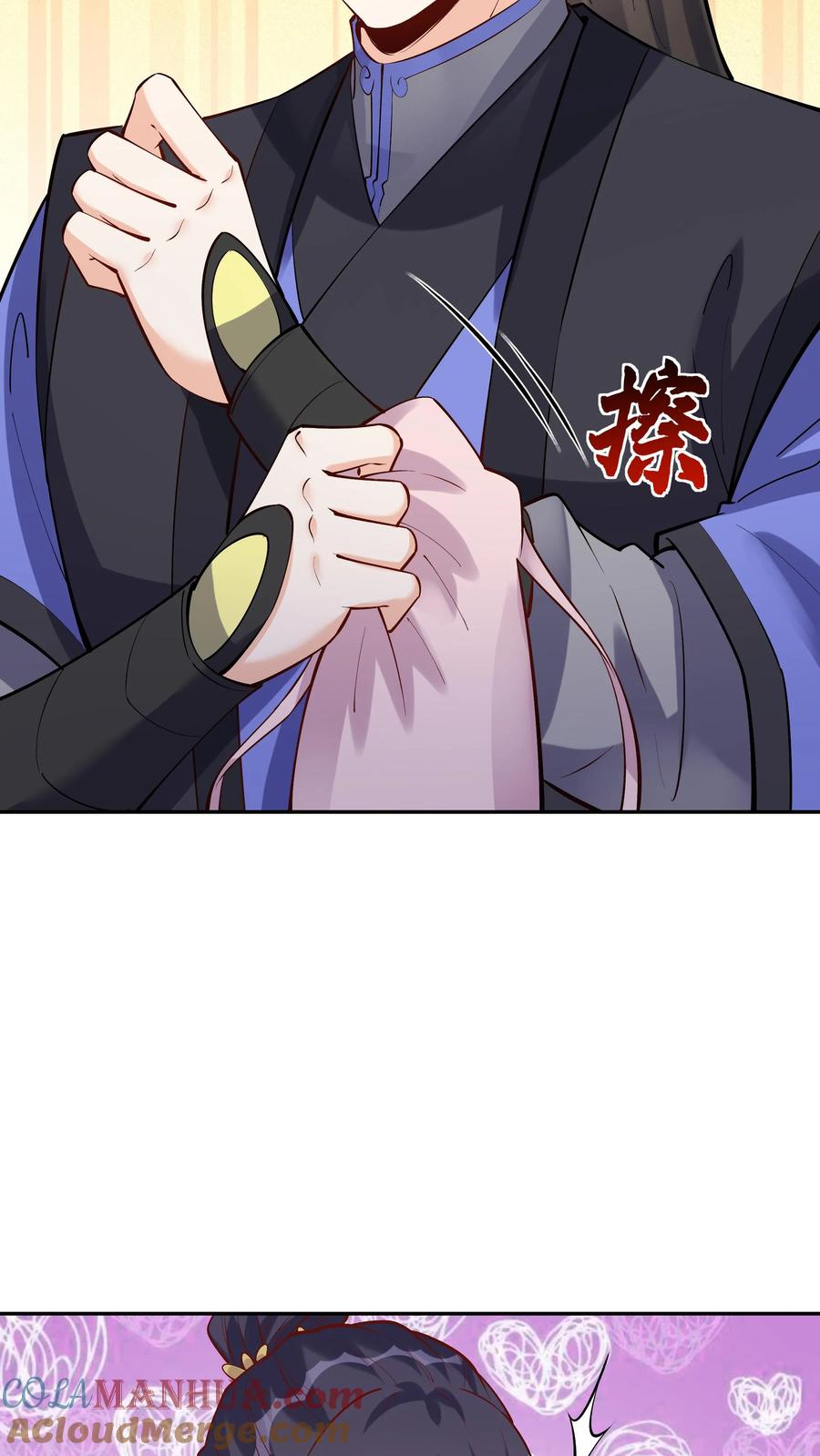 这个反派有点良心，但是不多！ 第58话 单挑 第15页