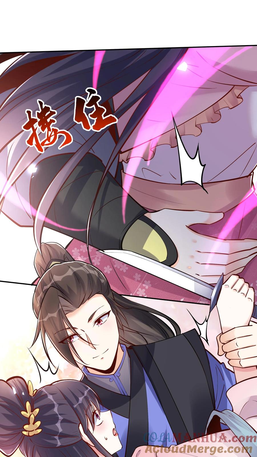 这个反派有点良心，但是不多！ 第58话 单挑 第23页