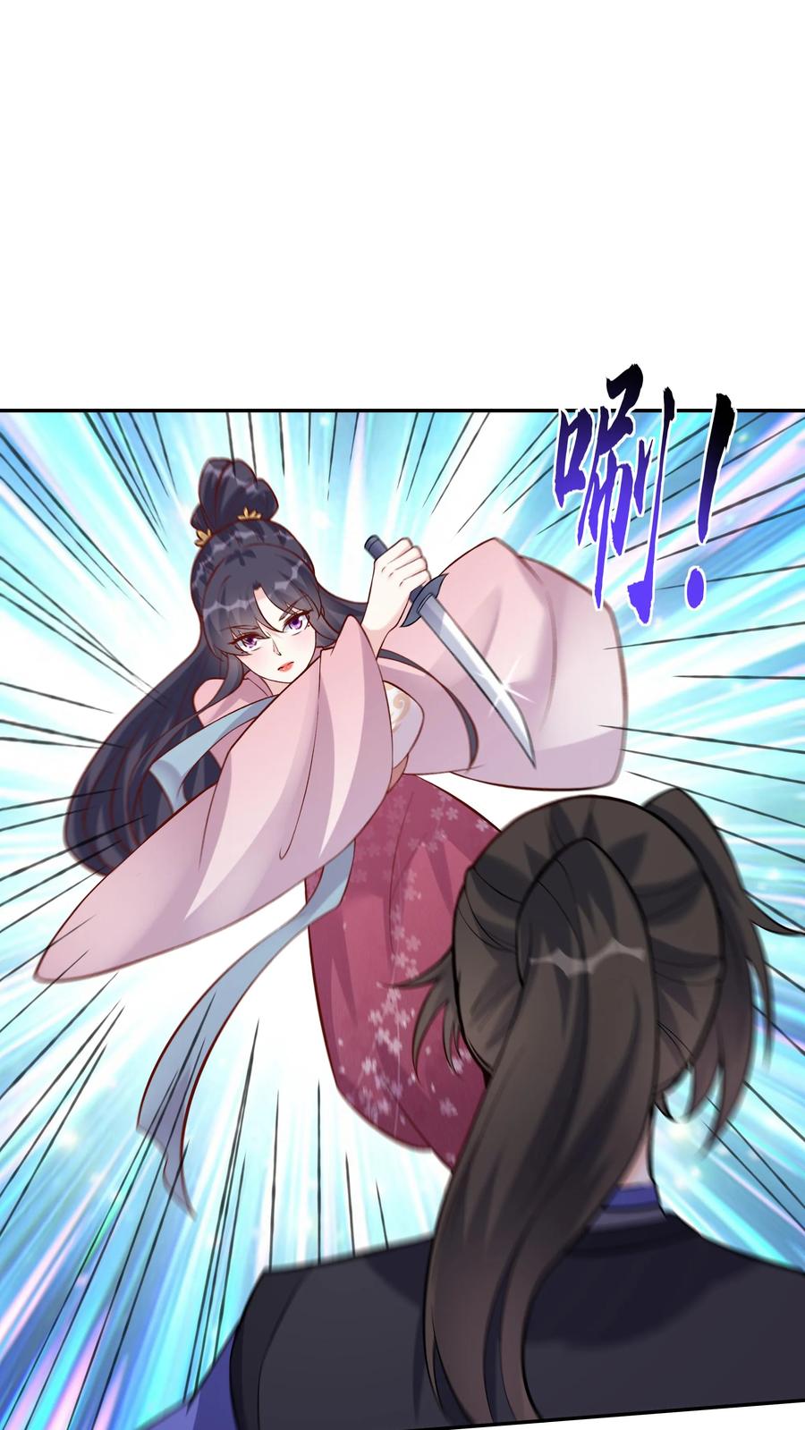 这个反派有点良心，但是不多！ 第58话 单挑 第8页