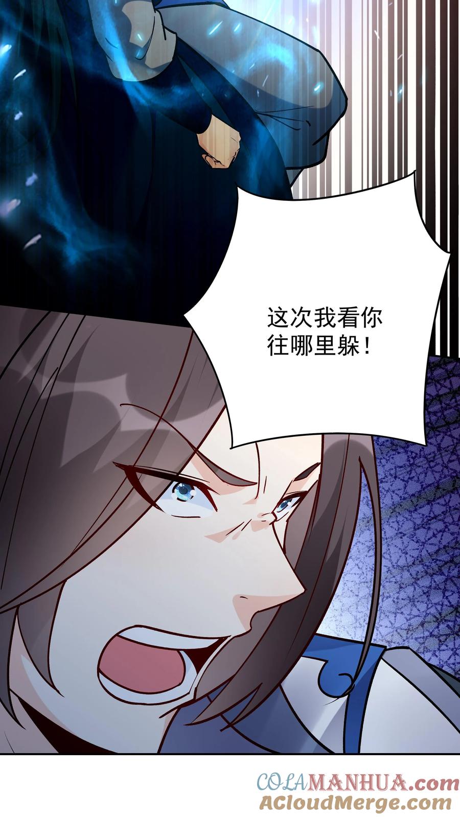 这个反派有点良心，但是不多！ 第59话 狂赚反派点 第19页