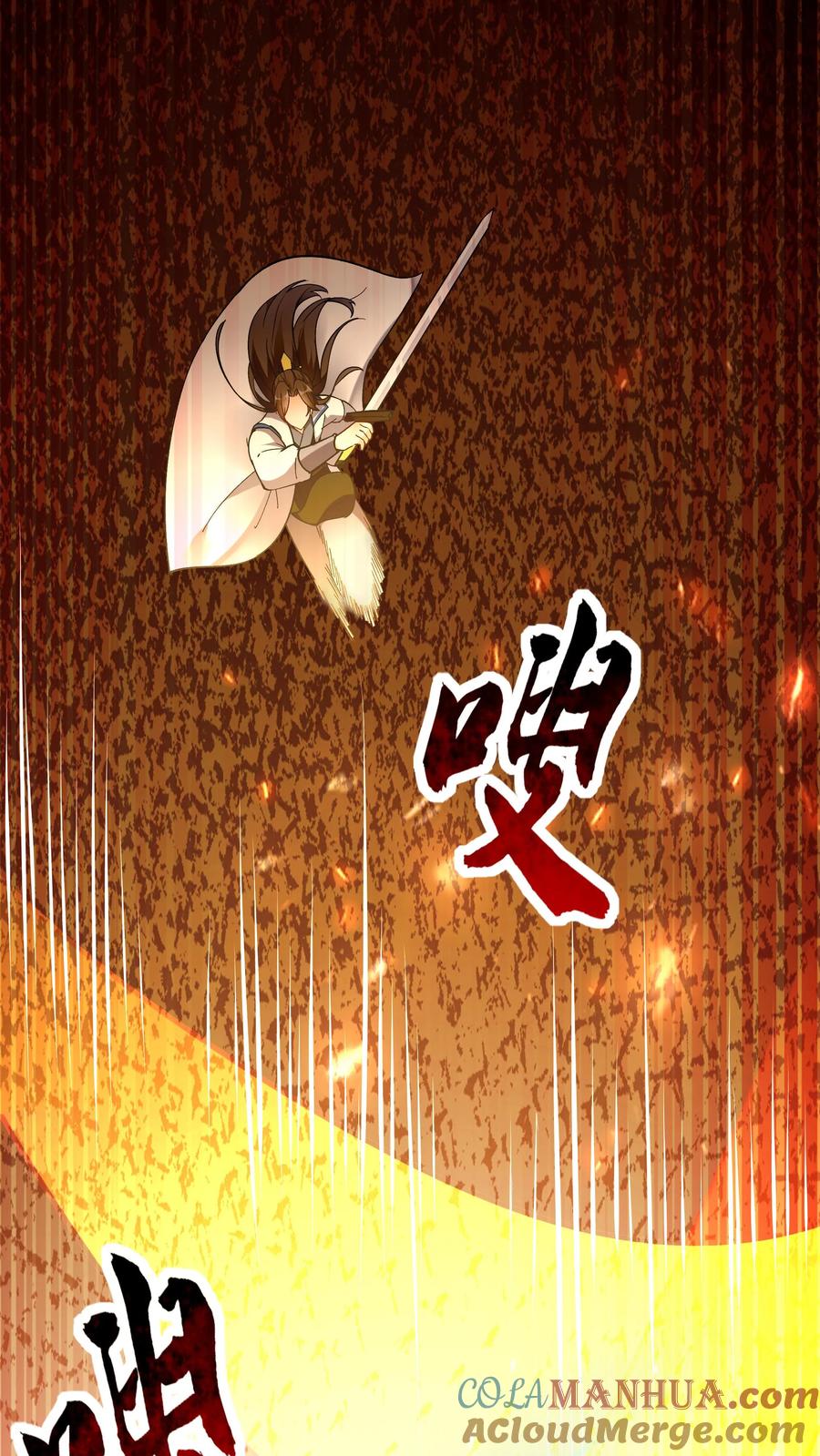 这个反派有点良心，但是不多！ 第59话 狂赚反派点 第17页
