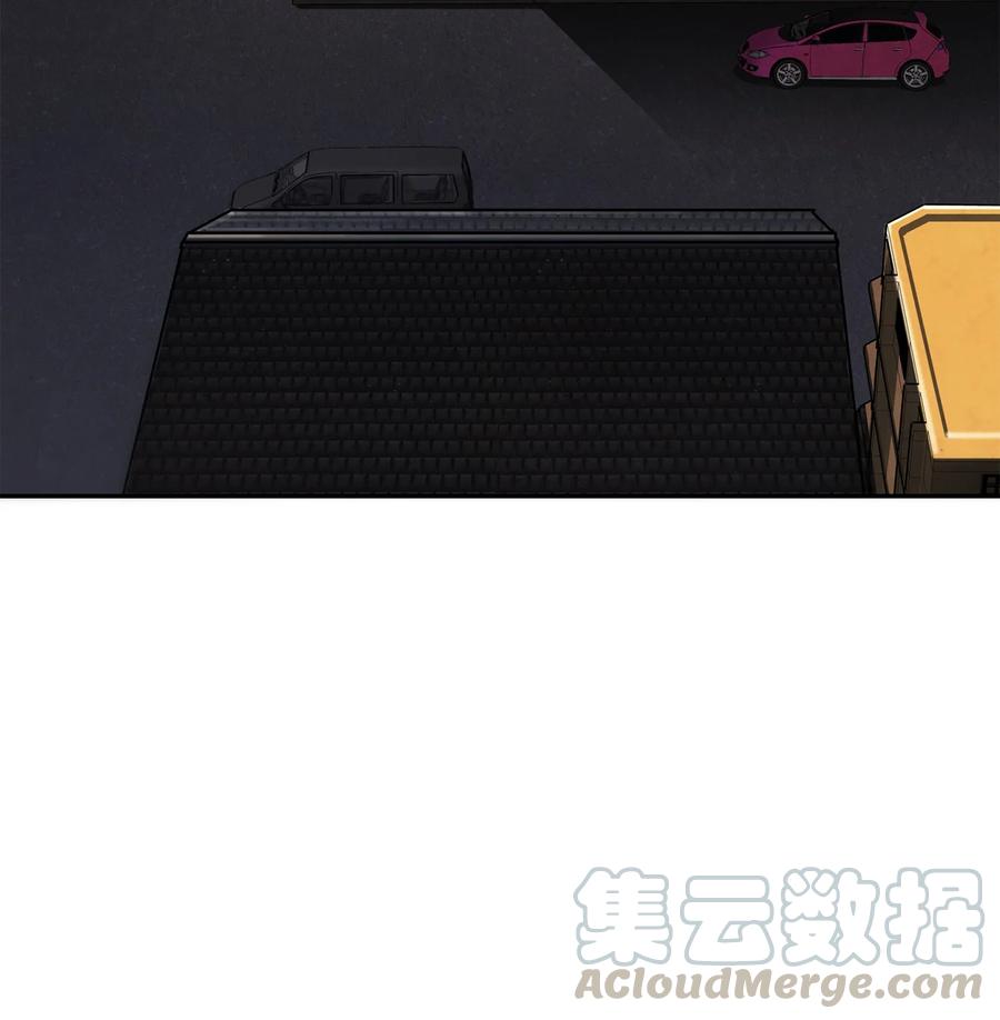 《我独自盗墓》059 远赴埃及 第53页