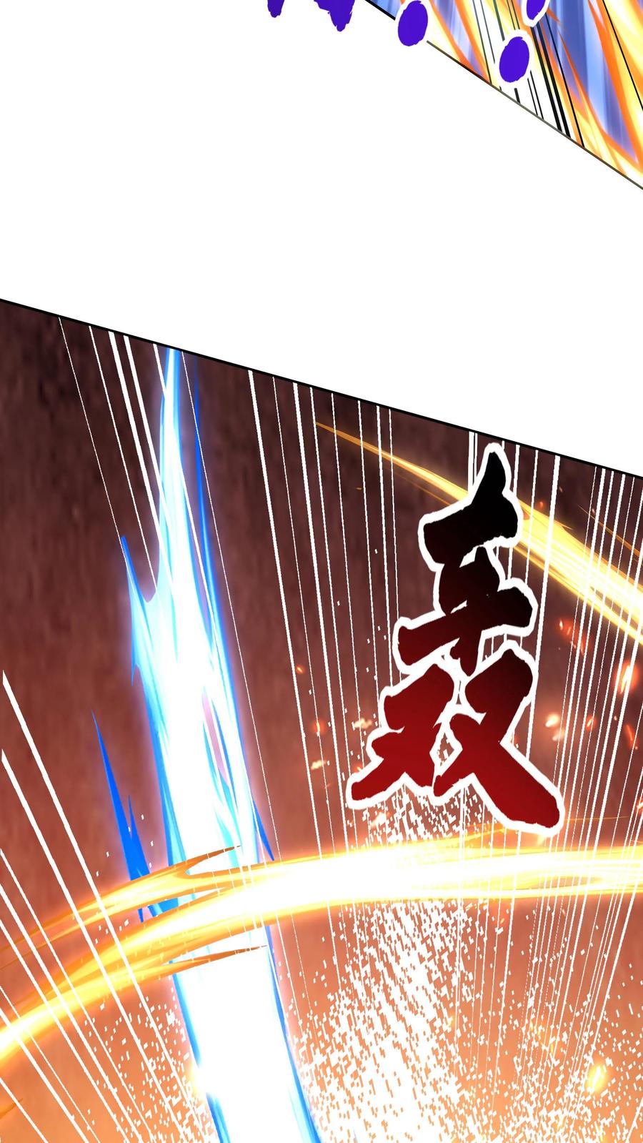 这个反派有点良心，但是不多！ 第59话 狂赚反派点 第24页