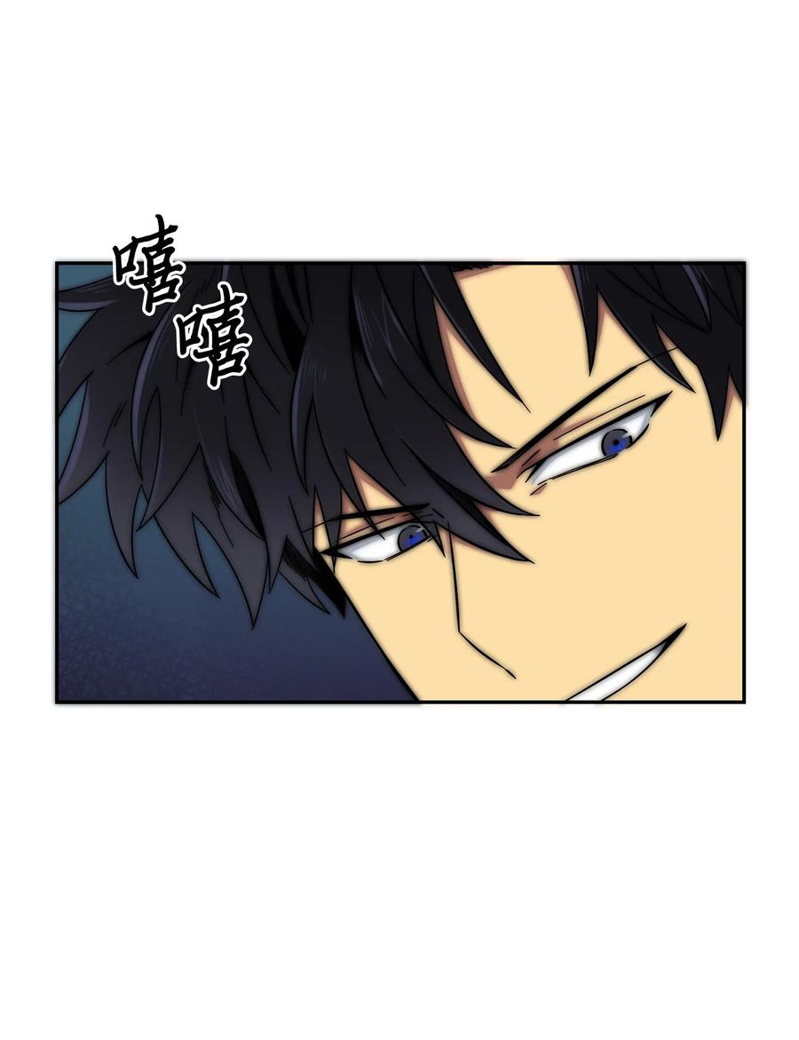 《我独自盗墓》059 远赴埃及 第11页