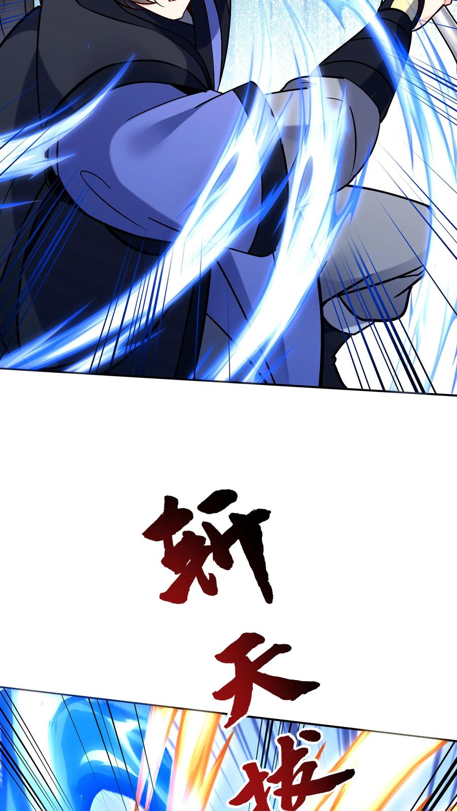 这个反派有点良心，但是不多！ 第59话 狂赚反派点 第22页