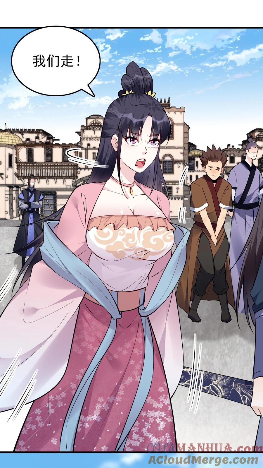 这个反派有点良心，但是不多！ 第60话 心生芥蒂 第19页