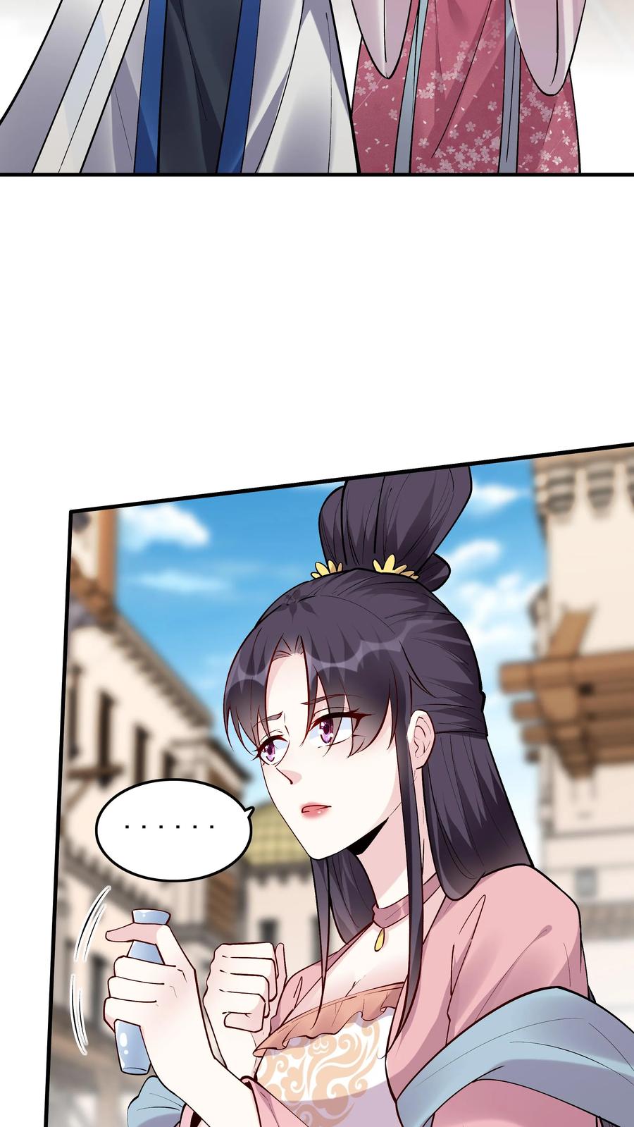 这个反派有点良心，但是不多！ 第60话 心生芥蒂 第4页