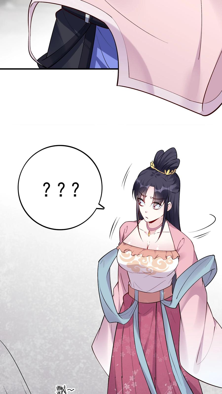 这个反派有点良心，但是不多！ 第60话 心生芥蒂 第22页