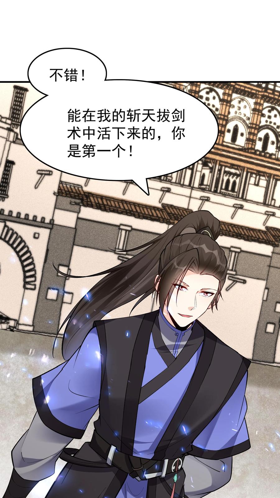 这个反派有点良心，但是不多！ 第60话 心生芥蒂 第2页
