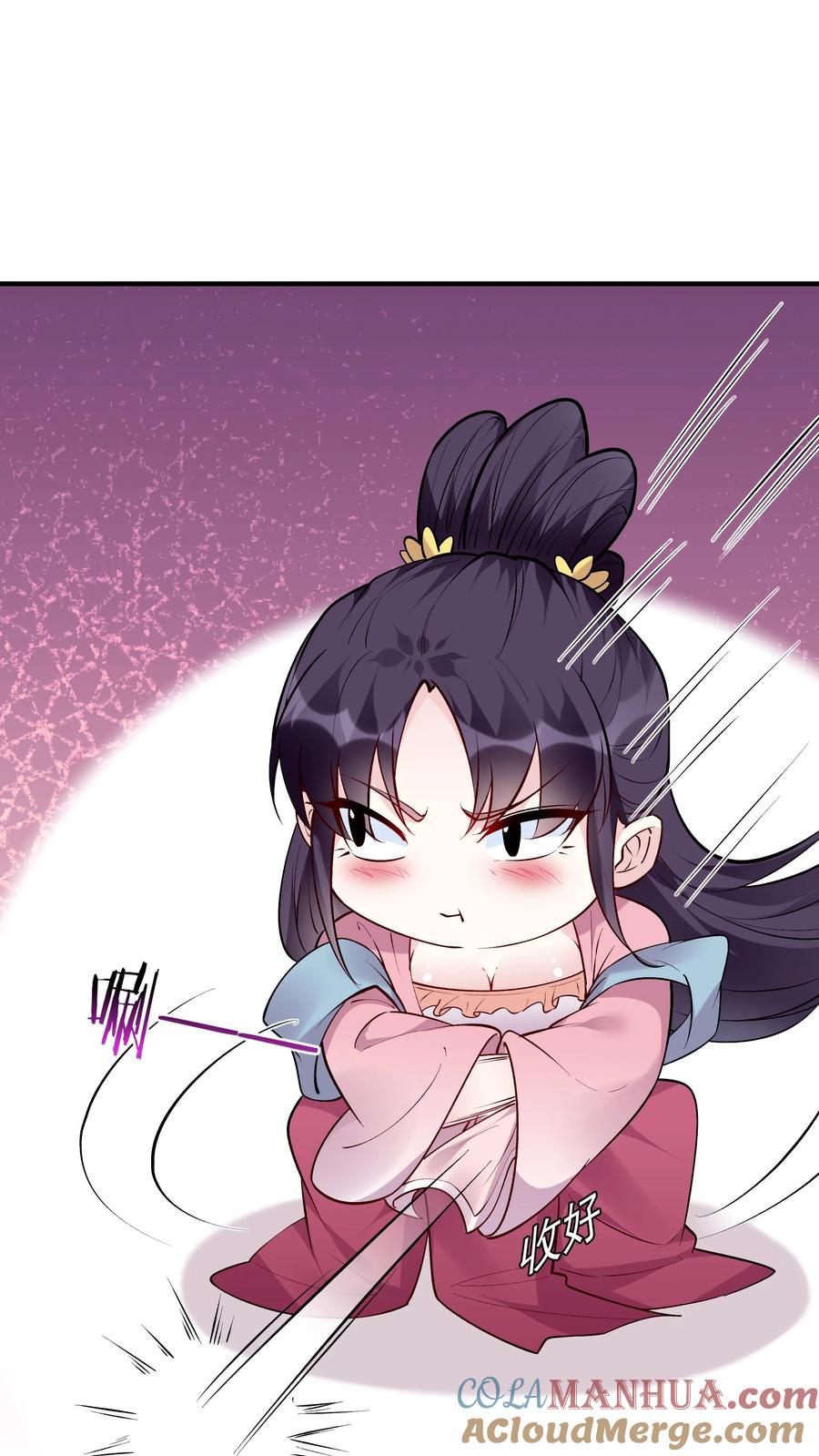 这个反派有点良心，但是不多！ 第60话 心生芥蒂 第25页