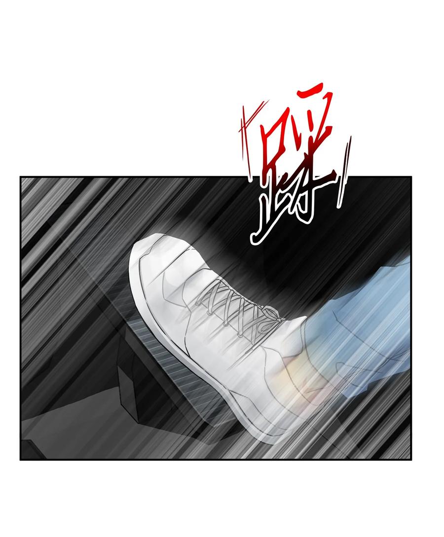 《我独自盗墓》061 神农之宝物 第34页