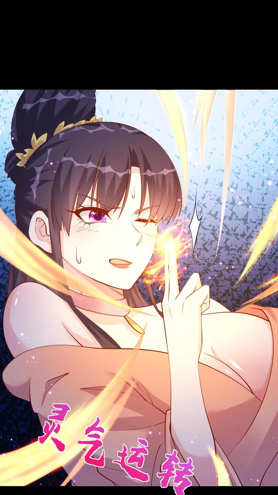 这个反派有点良心，但是不多！ 第62话 大爆 第4页