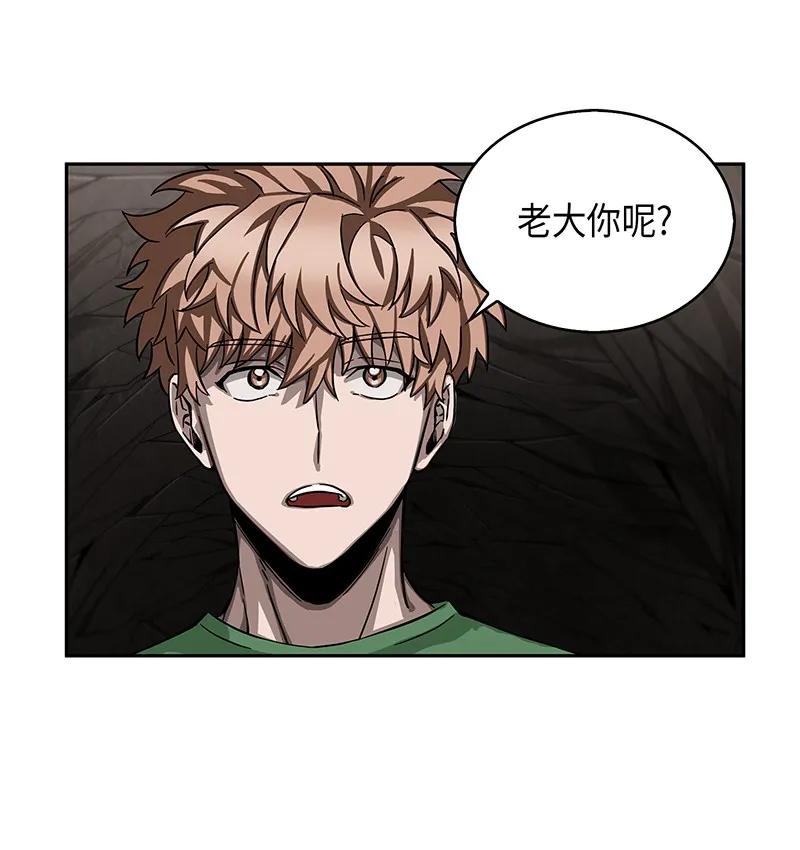 《我独自盗墓》062 徐福之宝物 第66页