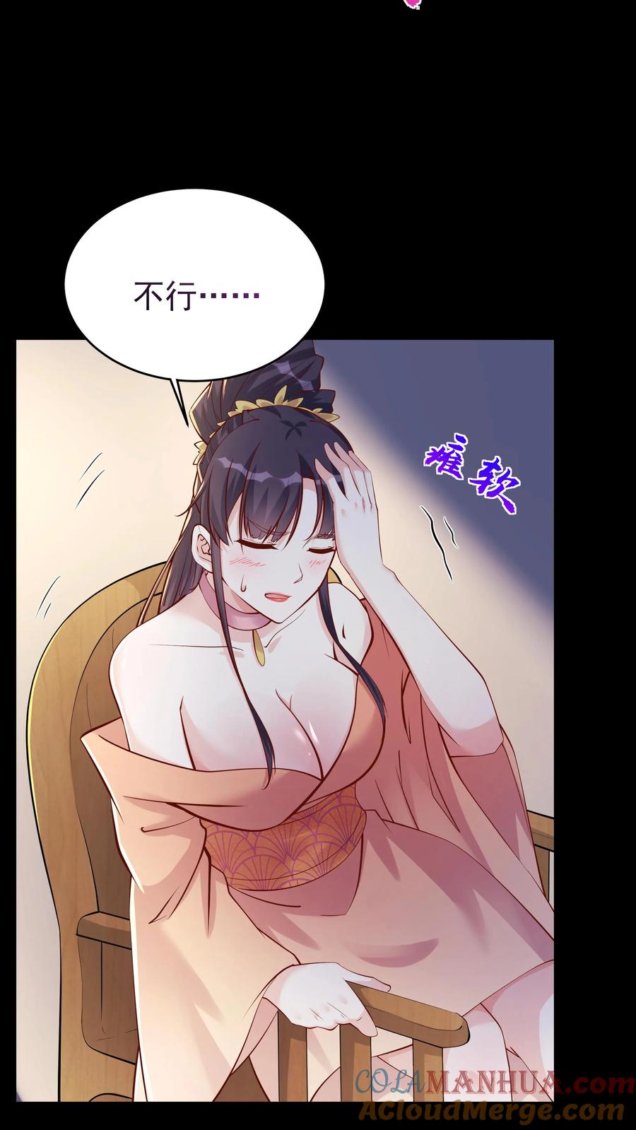 这个反派有点良心，但是不多！ 第62话 大爆 第5页
