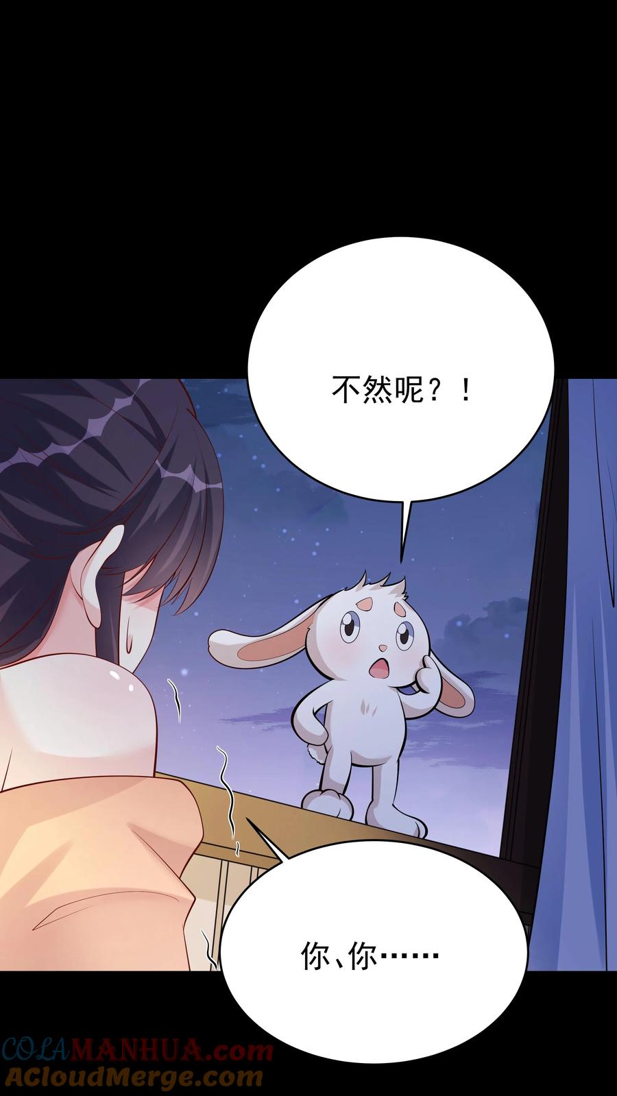 这个反派有点良心，但是不多！ 第62话 大爆 第3页
