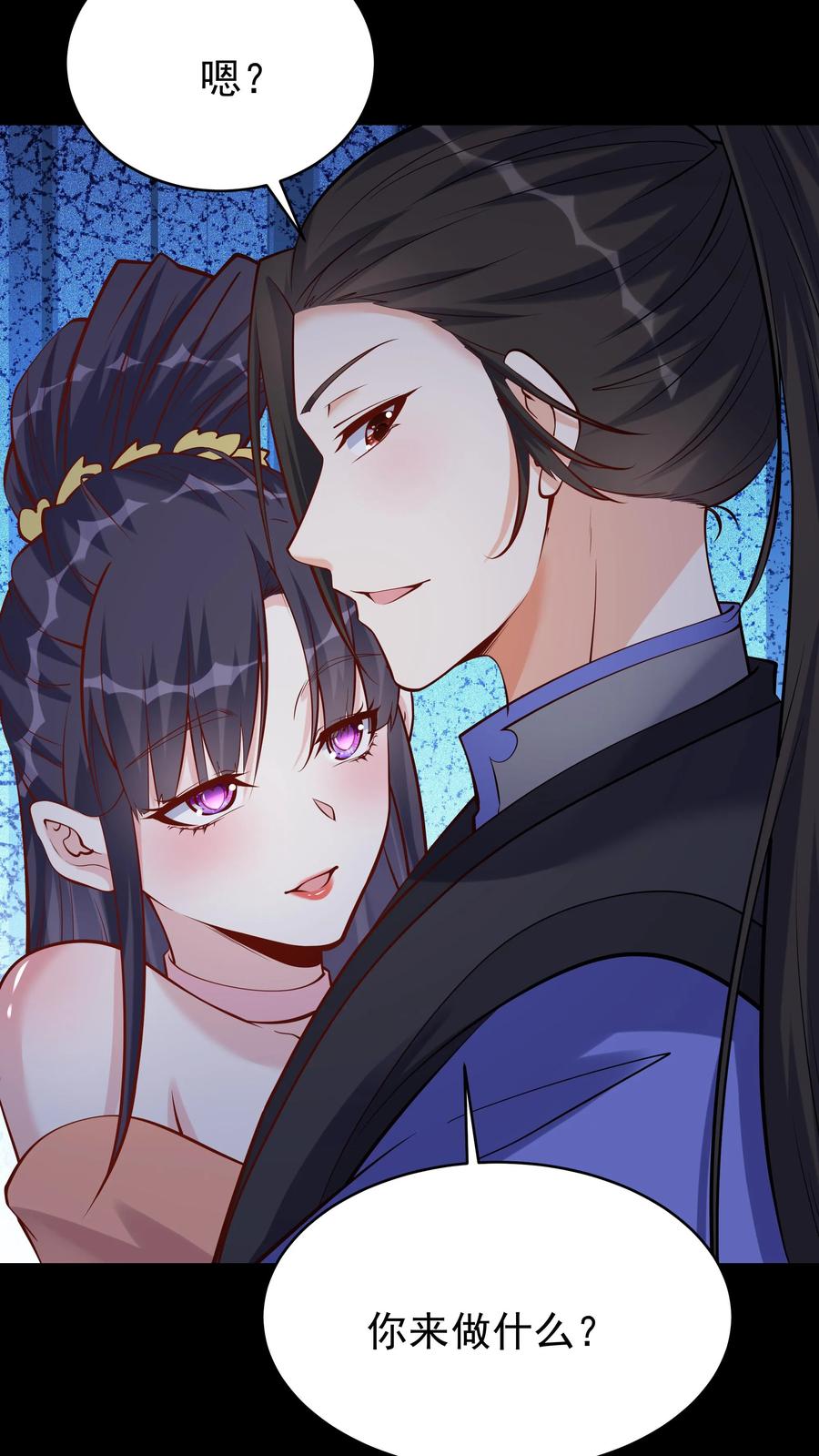 这个反派有点良心，但是不多！ 第62话 大爆 第16页