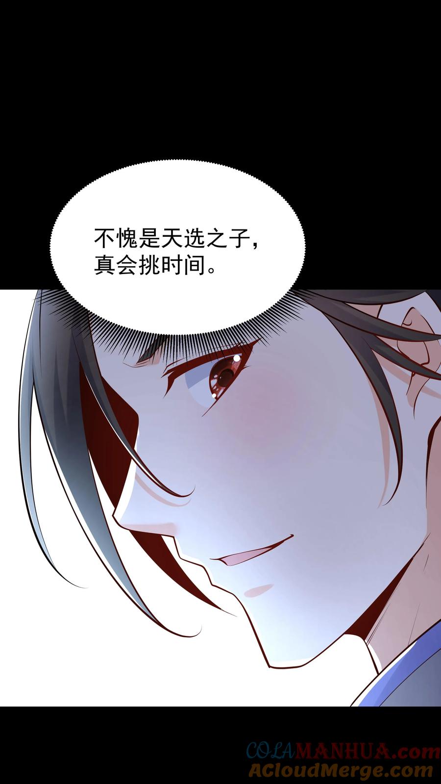 这个反派有点良心，但是不多！ 第62话 大爆 第13页