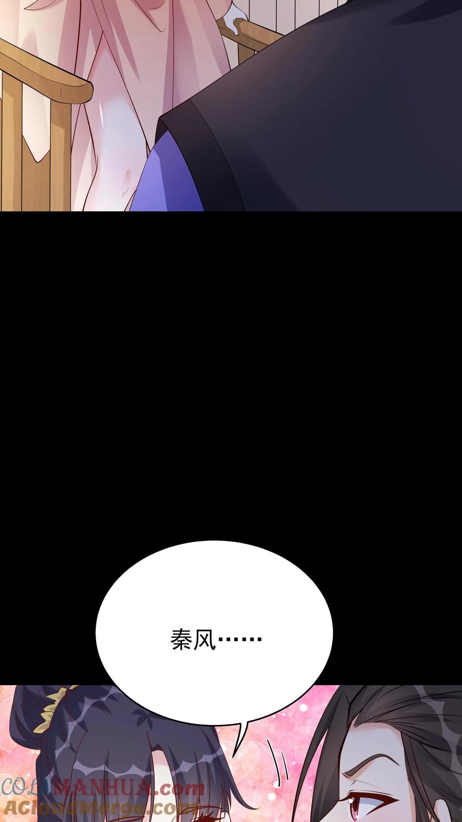 这个反派有点良心，但是不多！ 第62话 大爆 第7页